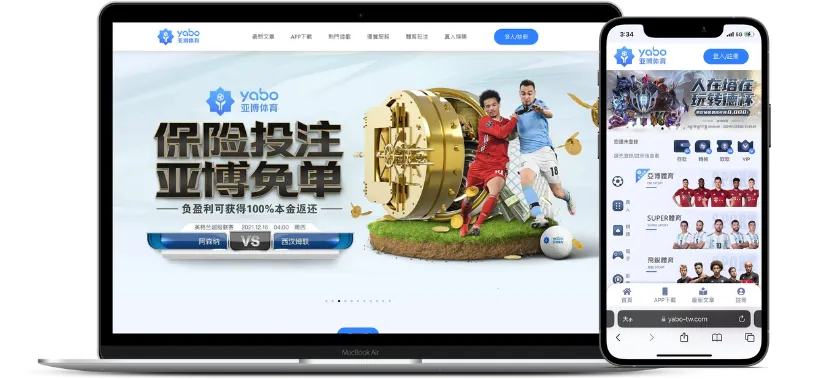 2023娛樂城-台灣亞博由富遊娛樂城代理合作