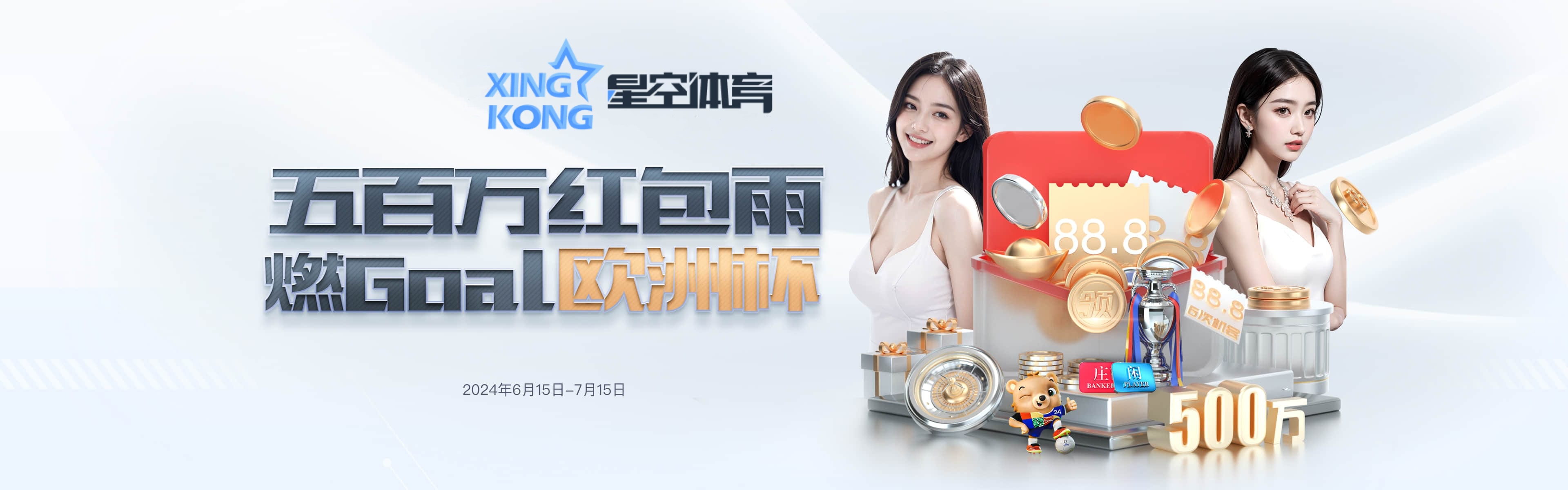 XK-星空-星空體育-足球中國甲級聯賽也有